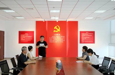 IMG_0014_副本(第二黨支部)(小).jpg IMG_0014_副本(第二黨支部)(小).jpg